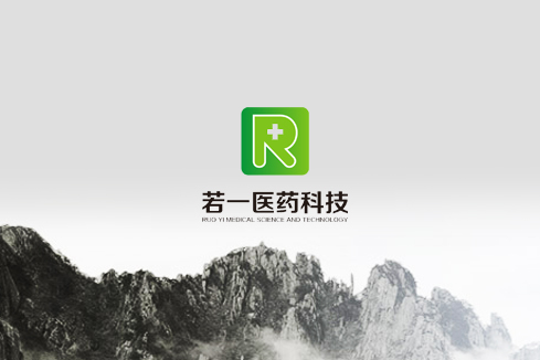 潮安建站-若一医药科技