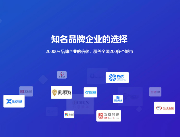 潮州建站-知名品牌选择